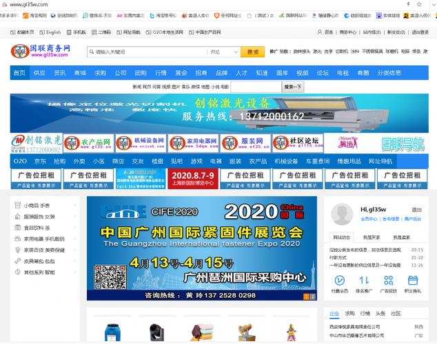 意大利natuzzi纳图兹家具品牌入驻了国联品牌网